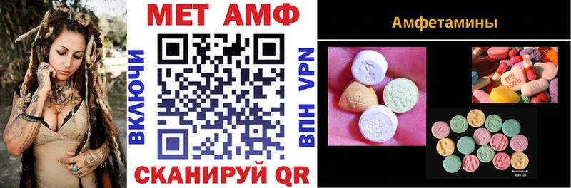 АМФ 98%  Верхотурье 