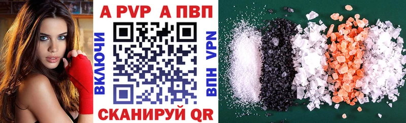 мега онион Верхотурье А ПВП крисы CK