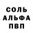 АМФЕТАМИН 97% Ruslana Rel