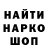 Метадон VHQ Anasta zja
