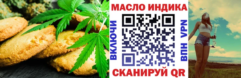 Canna-Cookies конопля ОМГ ОМГ вход Верхотурье купить
