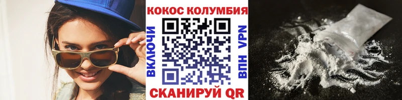 Кокаин 97%  как найти закладки  Верхотурье 