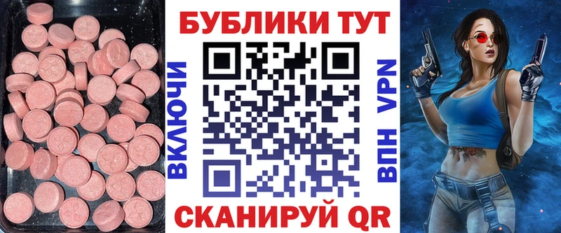 ЭКСТАЗИ диски  где купить   Верхотурье 