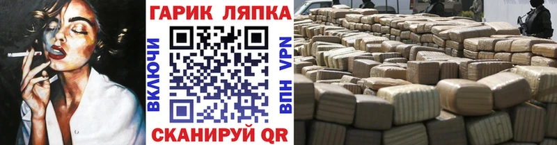 что такое наркотик  Верхотурье  Гашиш гашик 