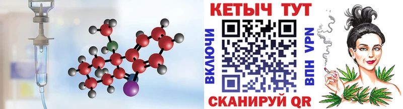 blacksprut ТОР  Верхотурье  Кетамин VHQ 