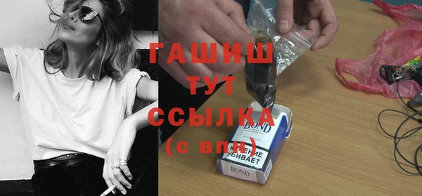 альфа пвп VHQ Арсеньев