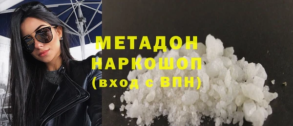 метамфетамин Аркадак