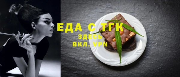 альфа пвп VHQ Арсеньев