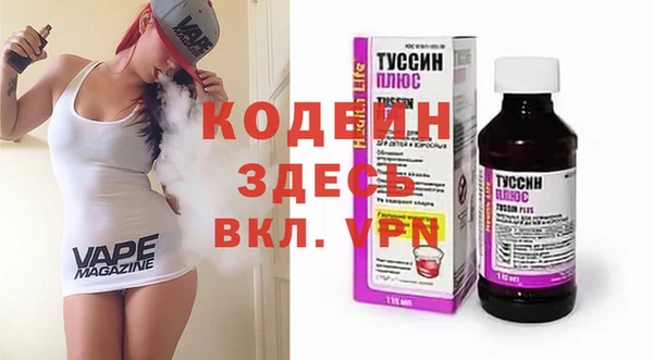 метамфетамин Аркадак