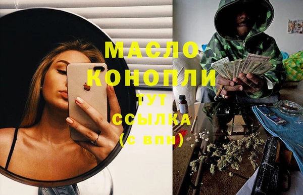альфа пвп VHQ Арсеньев