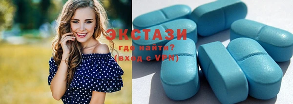 альфа пвп VHQ Арсеньев