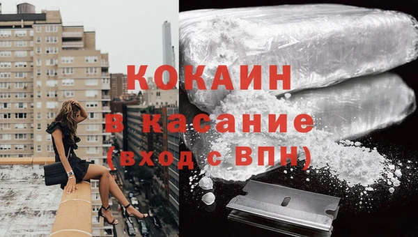 бутират Армянск