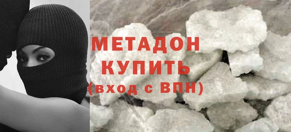 бутират Армянск
