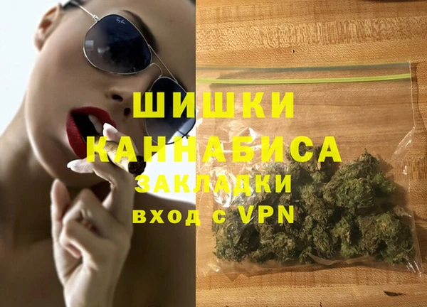 альфа пвп VHQ Арсеньев