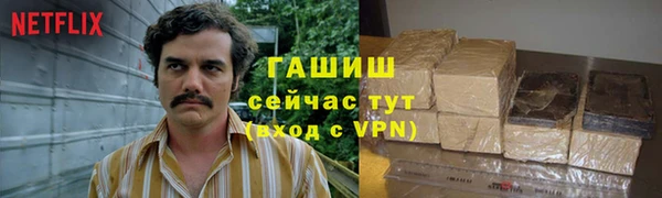 метамфетамин Аркадак
