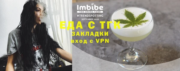альфа пвп VHQ Арсеньев