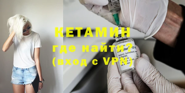 бутират Армянск