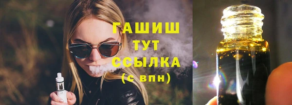 метамфетамин Аркадак