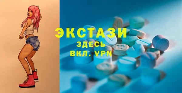 метамфетамин Аркадак