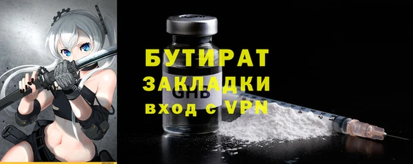 метамфетамин Аркадак