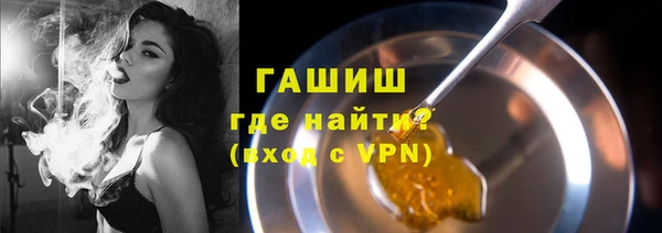 бутират Армянск