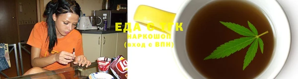 метамфетамин Аркадак