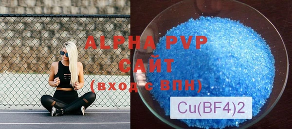 альфа пвп VHQ Арсеньев
