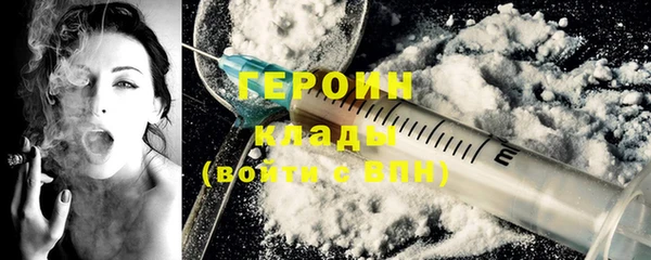 бутират Армянск