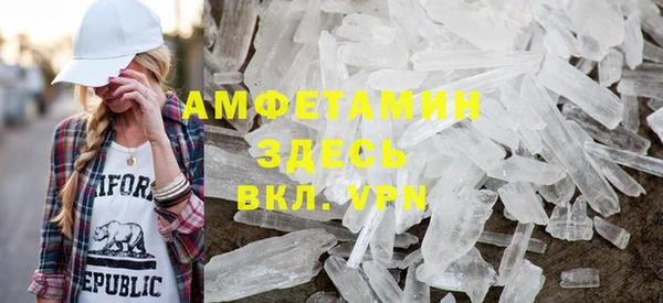 альфа пвп VHQ Арсеньев