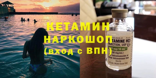 альфа пвп VHQ Арсеньев