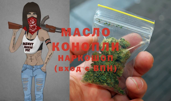метамфетамин Аркадак