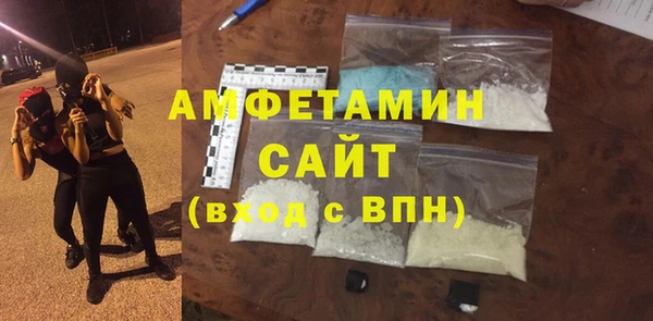 бутират Армянск