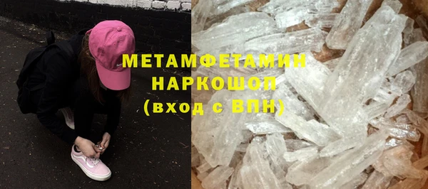 бутират Армянск