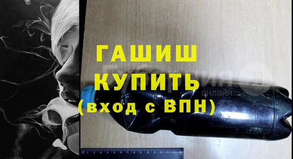 метамфетамин Аркадак