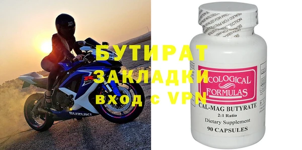 метамфетамин Аркадак