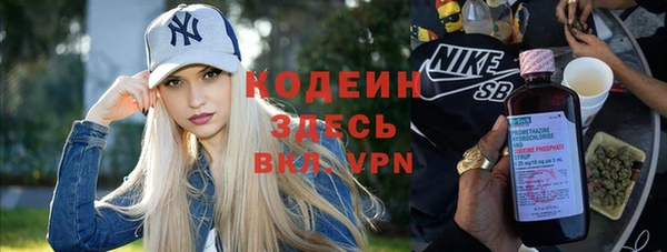 бутират Армянск