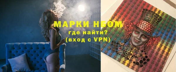 бутират Армянск