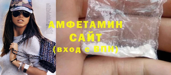 бутират Армянск