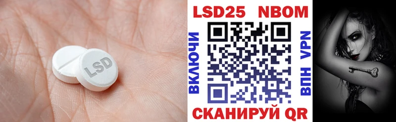 Лсд 25 экстази кислота  Верхотурье 