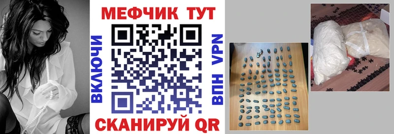 Меф VHQ  что такое наркотик  Верхотурье 