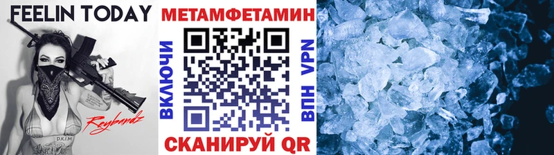 это наркотические препараты  Верхотурье  Первитин мет 