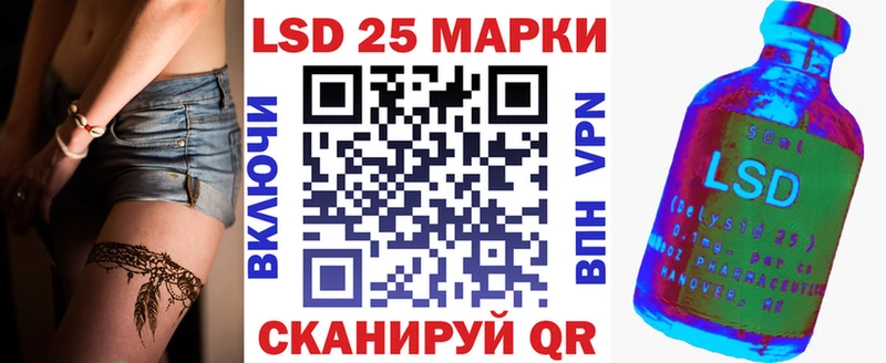 где купить наркоту  Верхотурье  гидра ONION  Марки 25I-NBOMe 1500мкг 