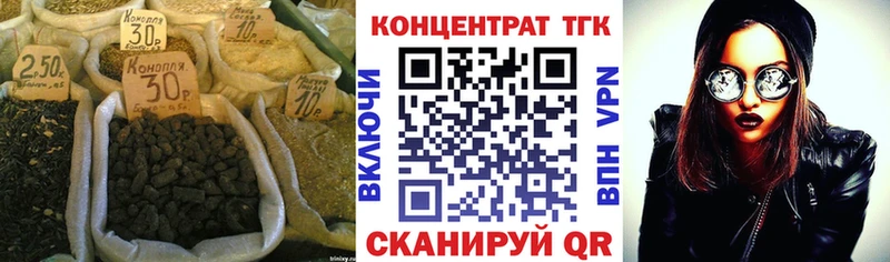 ТГК концентрат  Верхотурье 