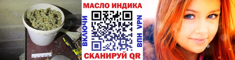 Дистиллят ТГК гашишное масло Верхотурье
